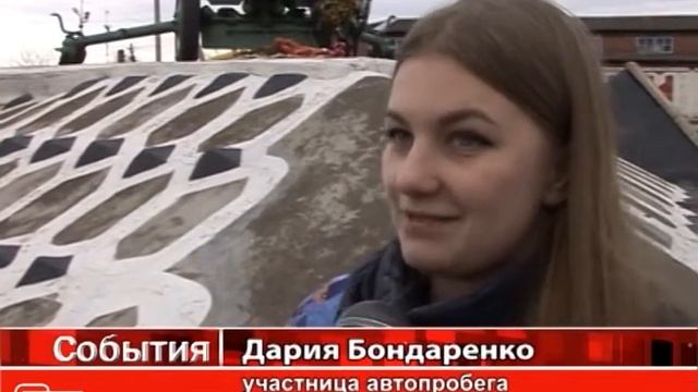 Автопробег «Мы помним» смотреть онлайн