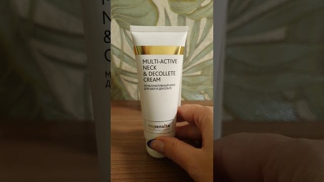 Мультиактивный крем для шеи и декольте  Experalta Aurum