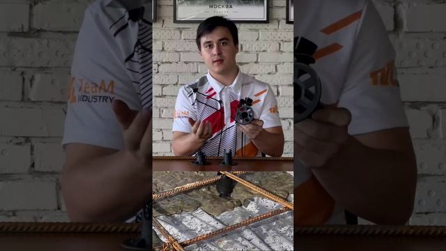 Фиксатор арматуры: ФС на сыпучие грунты смотреть онлайн