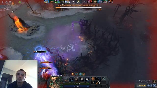Dota 2 ЭТО ТАК смотреть онлайн