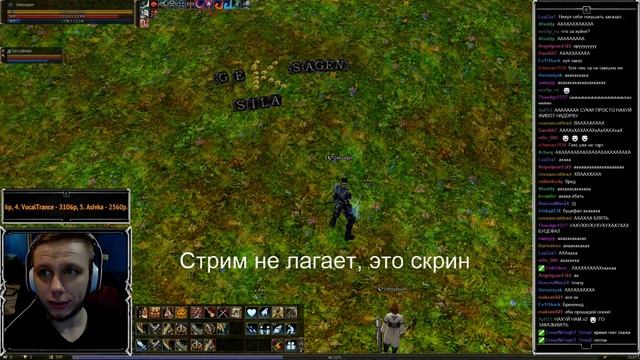 Geksagen Prank Time in Lineage 2 & Dota 2 смотреть онлайн