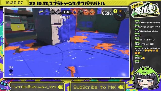 【Splatoon3】合流OK！ナワバリ配信【ナワバリバトル】 смотреть онлайн