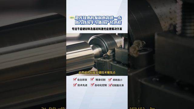 GaN, ZnO and CVD are wide band-gap semiconductor materials, widely used in semiconductor industries смотреть онлайн