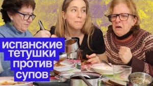 17 апреля 2024 Попробуем 10 супов за 1 утро солянка борщ уха окрошка