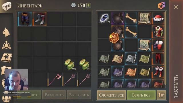 БАГРЯНАЯ ОХОТА 14 ПРОКАЧКА! ИГРАЕМ И БОЛТАЕМ! Grim Soul: Dark Fantasy Survival смотреть онлайн