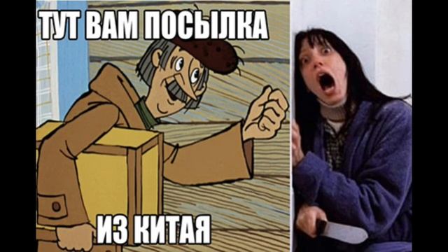 Мемы про карантин 2020-2021 года смотреть онлайн