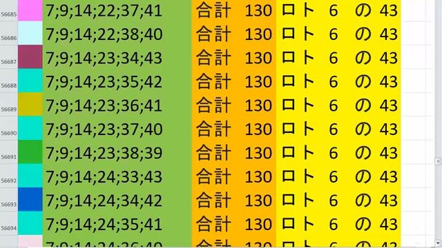 6x43 Summa 130 video 59 смотреть онлайн
