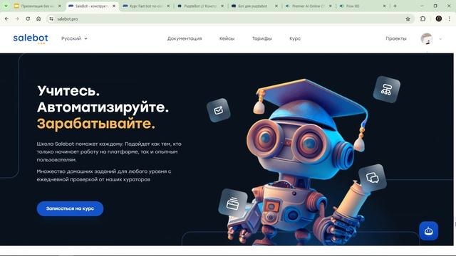 Что такое No-code +Топ 3 no-code платформ для создания чат-ботов. Конструкторы чат-ботов для бизнес смотреть онлайн