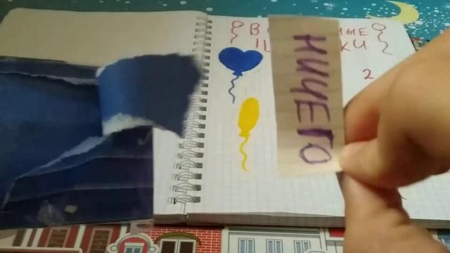 🍒Бумажные сюрпризы🍒 / 🏀Мячики⚽ смотреть онлайн