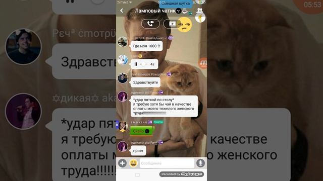 Я есть в Амино смотреть онлайн