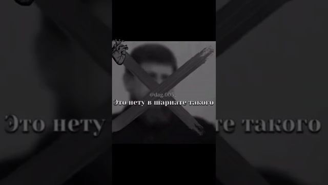 Хиджаб🧕🏻/-Это религия-Аллаха смотреть онлайн