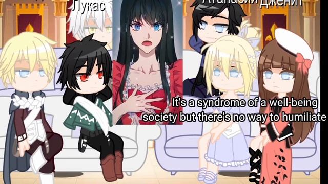 Оясп реакция на детей Ати и Лукаса(оригинал?) Wmmap react to Children ati and Lucas(,original?) смотреть онлайн