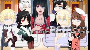 Оясп реакция на детей Ати и Лукаса(оригинал?) Wmmap react to Children ati and Lucas(,original?)