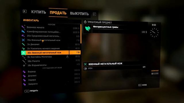 Dying Light - прохождение игры #31 смотреть онлайн