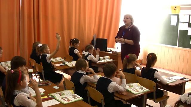 004 Урок по окружающему миру во 2Б кл лицей №4 г Орла учитель Матушкина И В МБОУ СОШ №9 г Мцен смотреть онлайн