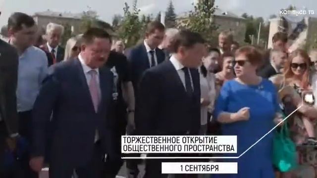 Королев смотреть онлайн