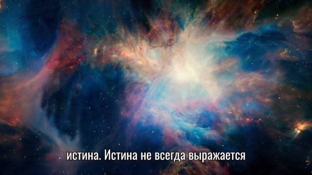 Путешествие к высшему знанию смотреть онлайн