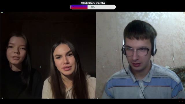 Чат Рулетка-ДВЕ ДЕВУШКИ ШАЛЯТ🤣Креативный Директор смотреть онлайн