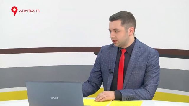 Итоги в сфере экологии смотреть онлайн