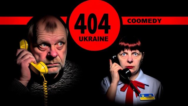 Мошенница звонит на телефон смотреть онлайн