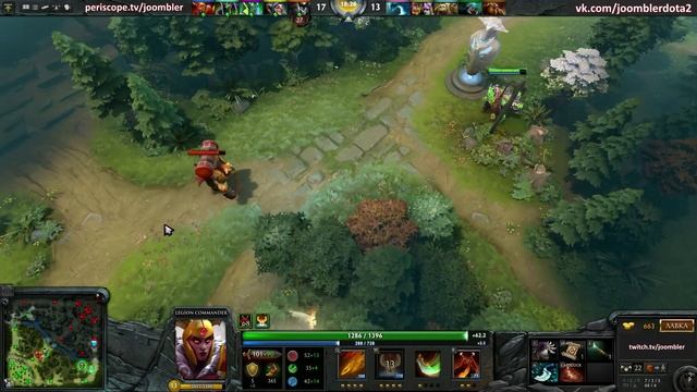Как нагибать на Легионке - Legion Commander смотреть онлайн