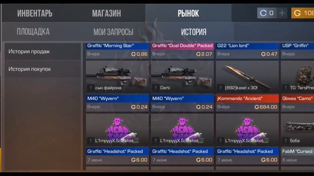 смотрите что вы делайте в стандофф2#станок#обида смотреть онлайн