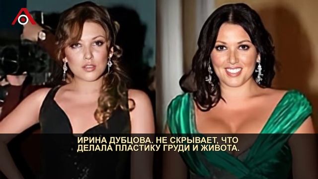 Да, обращались! Кто из звёзд не стесняется пластики