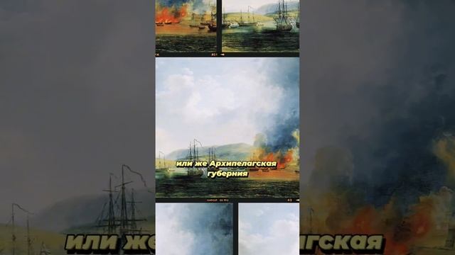 Как греческие острова могли стать частью России? #история #научпоп #научныефакты #историяроссии #ег смотреть онлайн