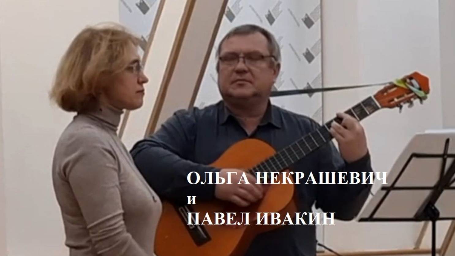 Павел Ивакин читает свои стихи: "Я русский" и "Русь"