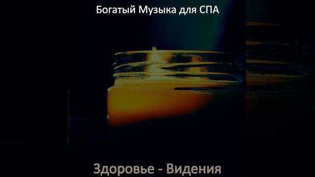 Музыка (Душевное здоровье) смотреть онлайн