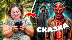 Сказка -  Оля в стране чудес.. 👧🏼🌏🧙_♀️