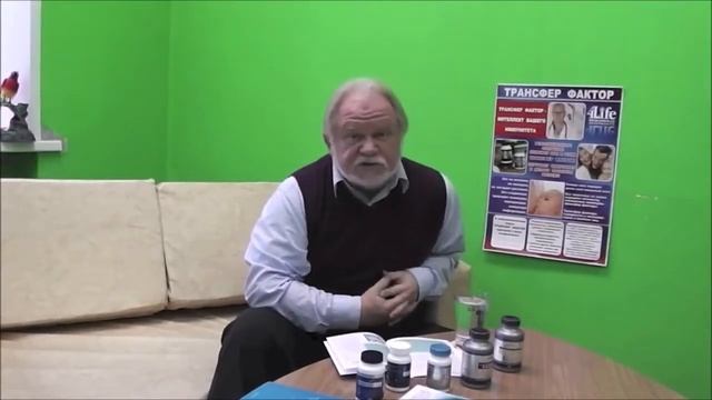 Трансфер фактор Кардио смотреть онлайн