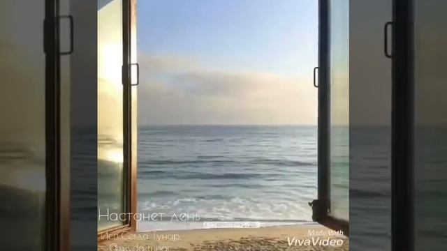 Настанет день - исчезну я,а в этой комнате пустой все тот же будет стол.../Иван Бунин/Sevda Tunar смотреть онлайн