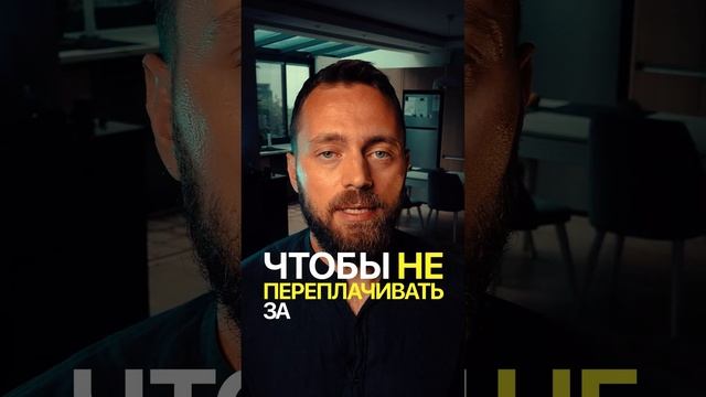 Как сэкономить на добавках? смотреть онлайн