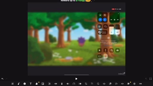 Как сделать видео наоборот? На inShOt смотреть онлайн