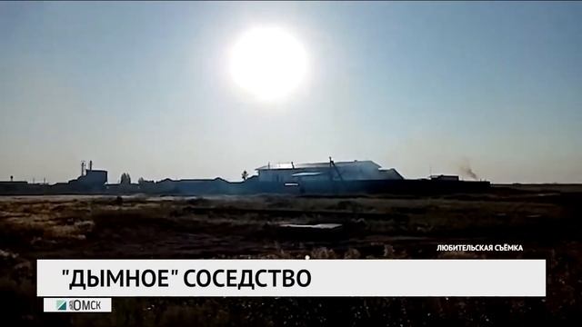 «Дымное» соседство смотреть онлайн