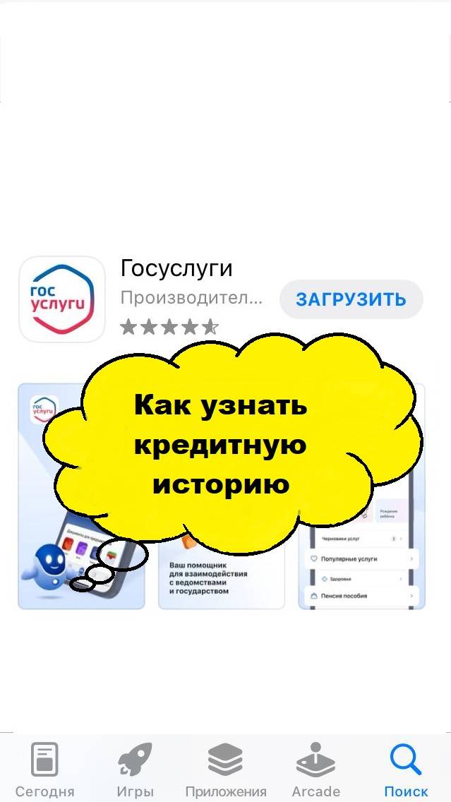 КРЕДИТНАЯ ЛАБОРАТОРИЯ