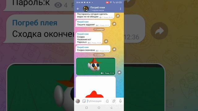 ссылка на телеграм в описание видео смотреть онлайн