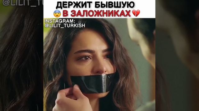Держит бывшую в заложниках😨💔 Джемре 😥 Сериал Столкновение смотреть онлайн