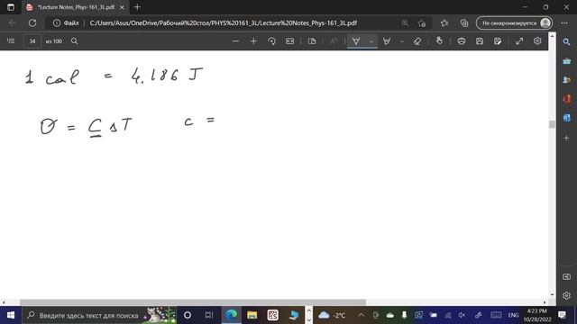 Prof. Viktor Brus_Phys 161_3L_Lecture 30