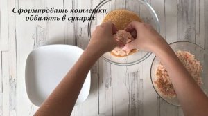 КОГДА ХОЧЕТСЯ НОВОГО И НЕОБЫЧНОГО  КОТЛЕТЫ из крабовых палочек