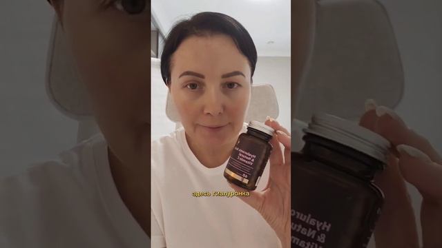 Если не ботокс, то что? #ботокс #beauty #витамины смотреть онлайн