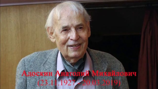 И вновь считаем мы потери... (Мартиролог 2019) смотреть онлайн