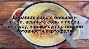 КАК ПРИГОТОВИТЬ КЛАССИЧЕСКИЙ КУЛЕШ? Вкусный и простой классический кулеш из пшена с салом