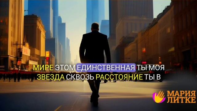 Моя любовь к тебе смотреть онлайн