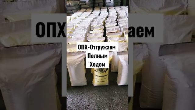 Заказывайте у нас🌻Гибриды семена подсолнечника. Посевная 2023💪🌻 смотреть онлайн