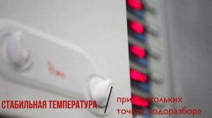 Innovita Primo особенности
