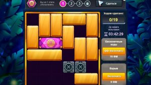 Испытание1494