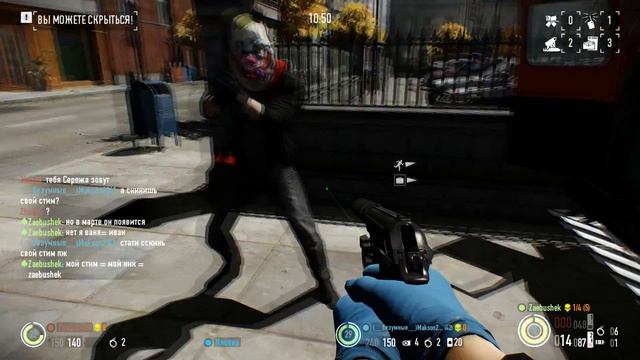 PAYDAY 2. Ювелирный магазин. Украинское дело. смотреть онлайн