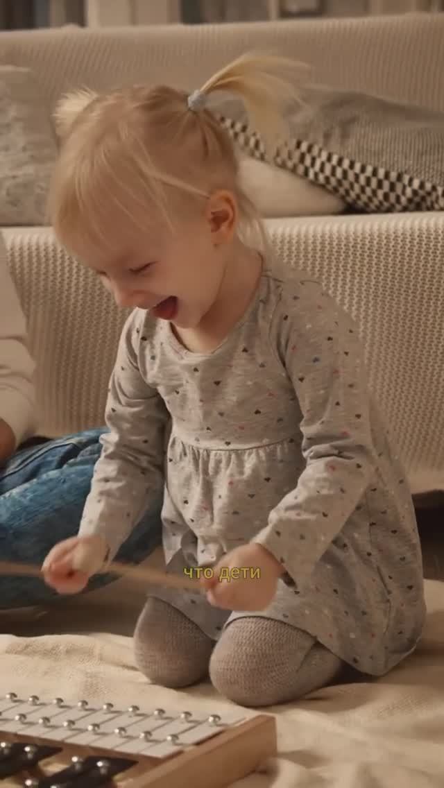 Энергетическое развитие и взросление детей